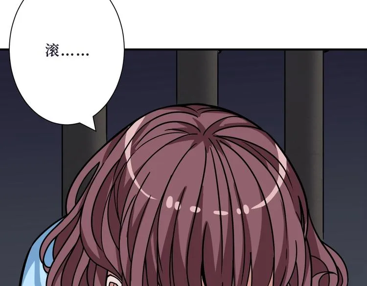 第215话 睡你**！起来嗨！ 第53页