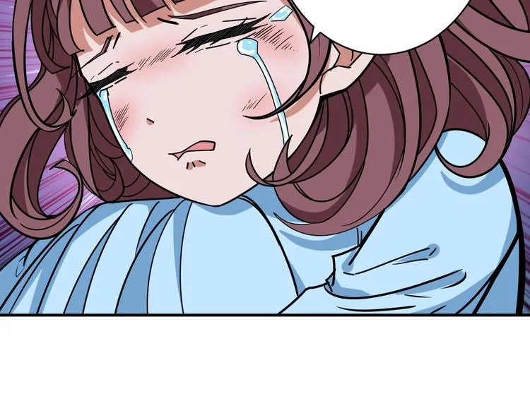 第215话 睡你**！起来嗨！ 第64页