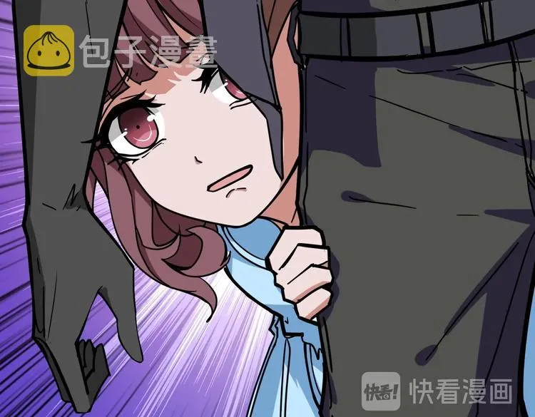 第215话 睡你**！起来嗨！ 第74页