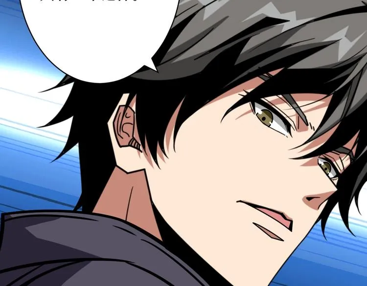 第215话 睡你**！起来嗨！ 第76页