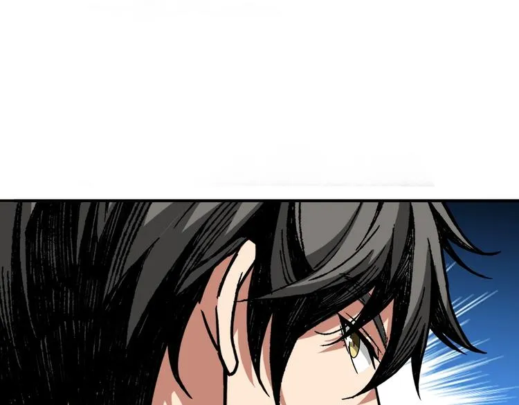 第215话 睡你**！起来嗨！ 第82页