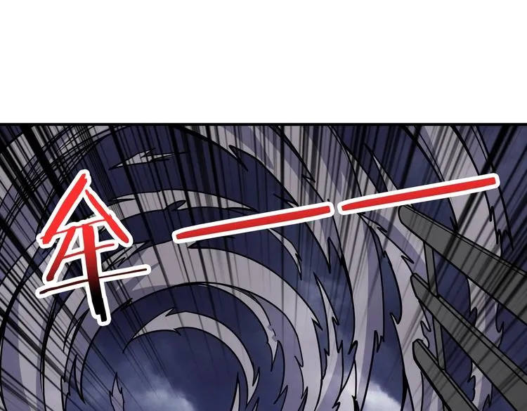 第215话 睡你**！起来嗨！ 第92页