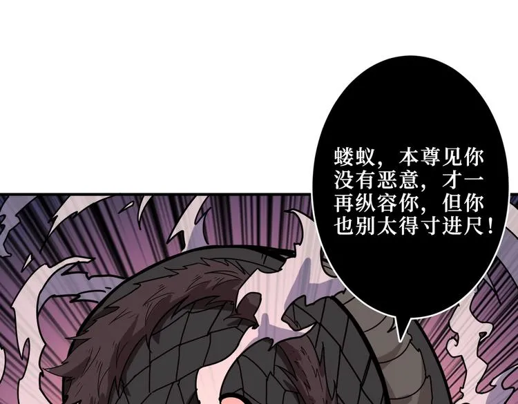 第215话 睡你**！起来嗨！ 第95页
