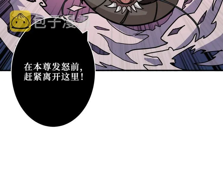第215话 睡你**！起来嗨！ 第97页