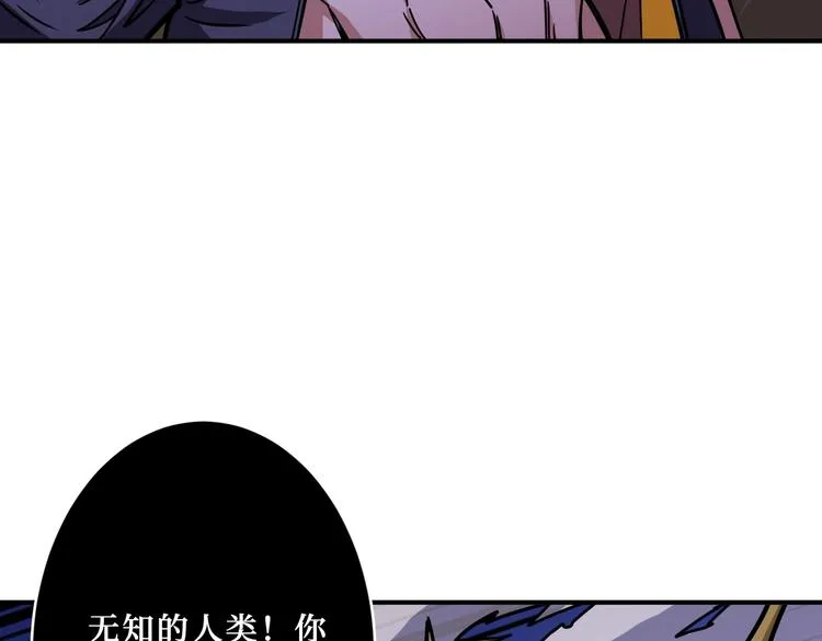 第215话 睡你**！起来嗨！ 第100页