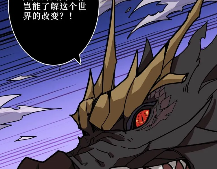 第215话 睡你**！起来嗨！ 第101页