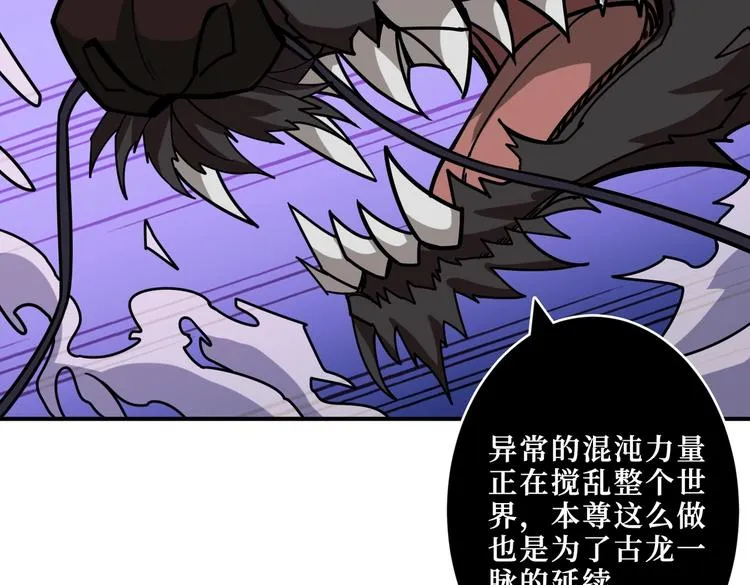 第215话 睡你**！起来嗨！ 第102页