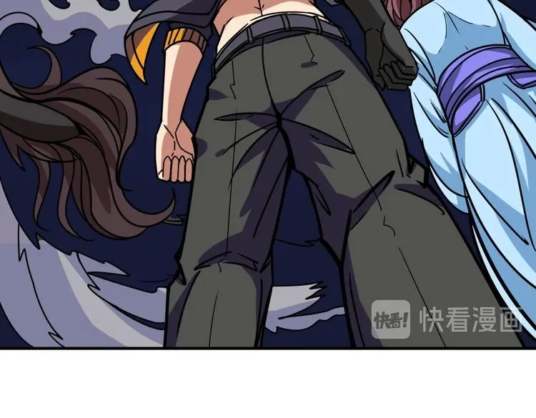 第215话 睡你**！起来嗨！ 第106页