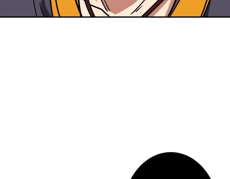 第215话 睡你**！起来嗨！ 第109页
