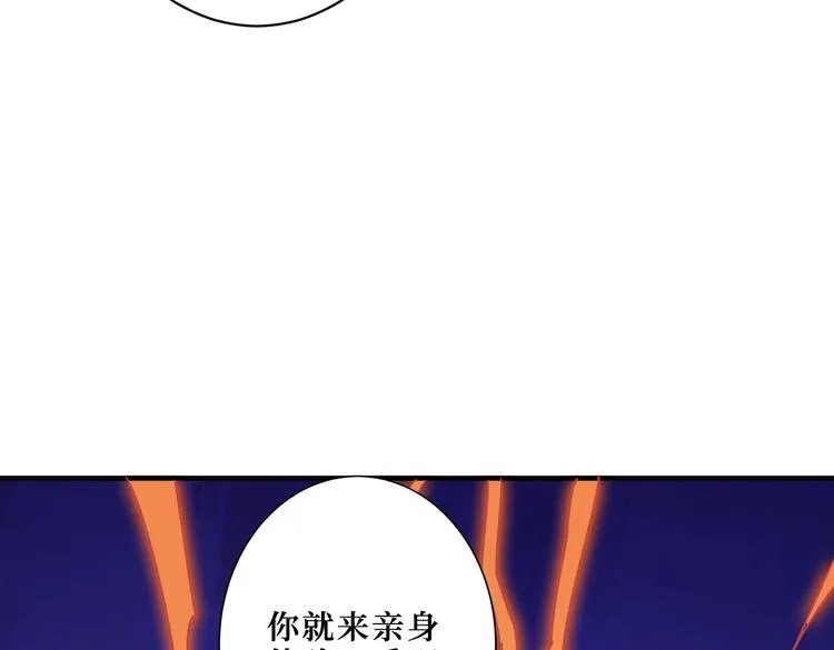 第215话 睡你**！起来嗨！ 第120页