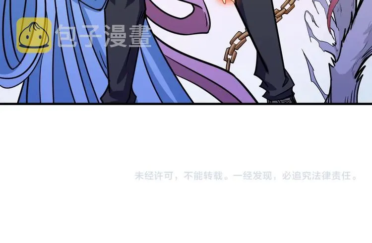第215话 睡你**！起来嗨！ 第123页