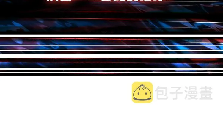 第215话 睡你**！起来嗨！ 第125页