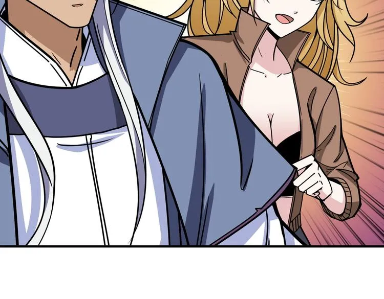 第216话 拜托你了 第23页