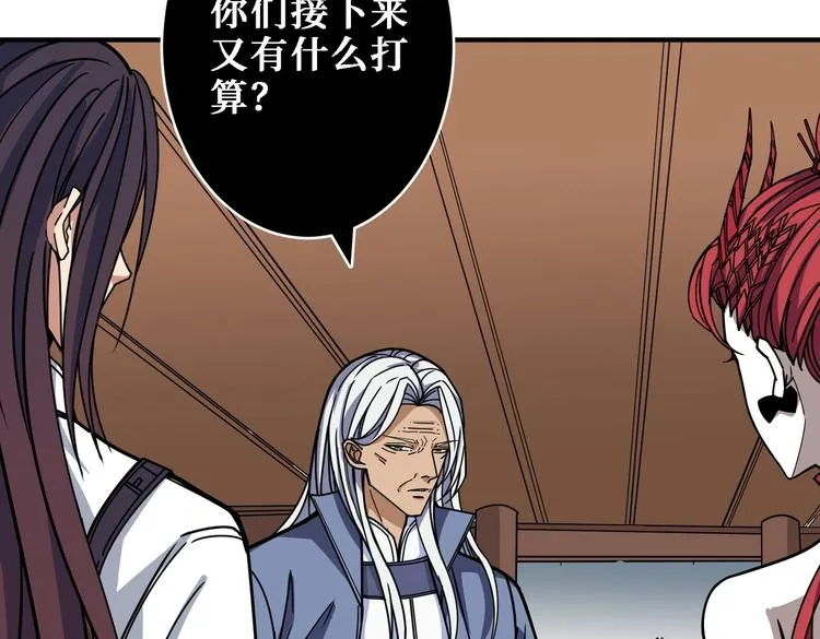第216话 拜托你了 第27页