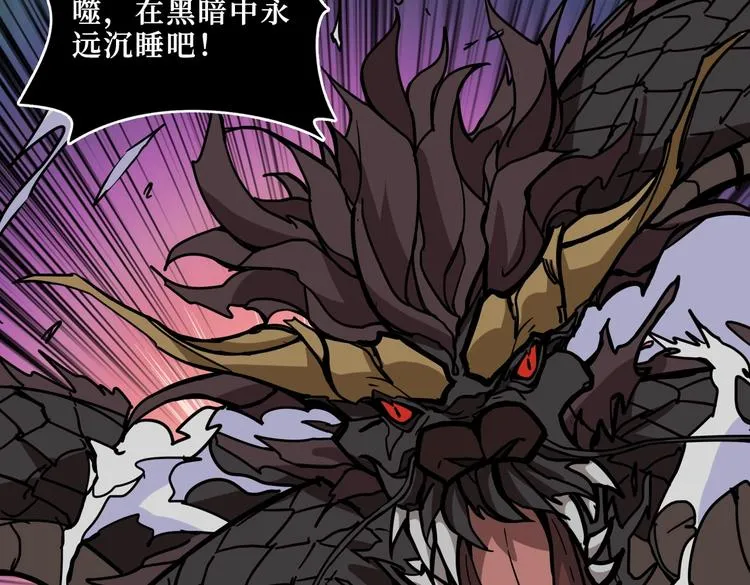 第216话 拜托你了 第30页