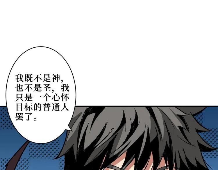 第216话 拜托你了 第40页