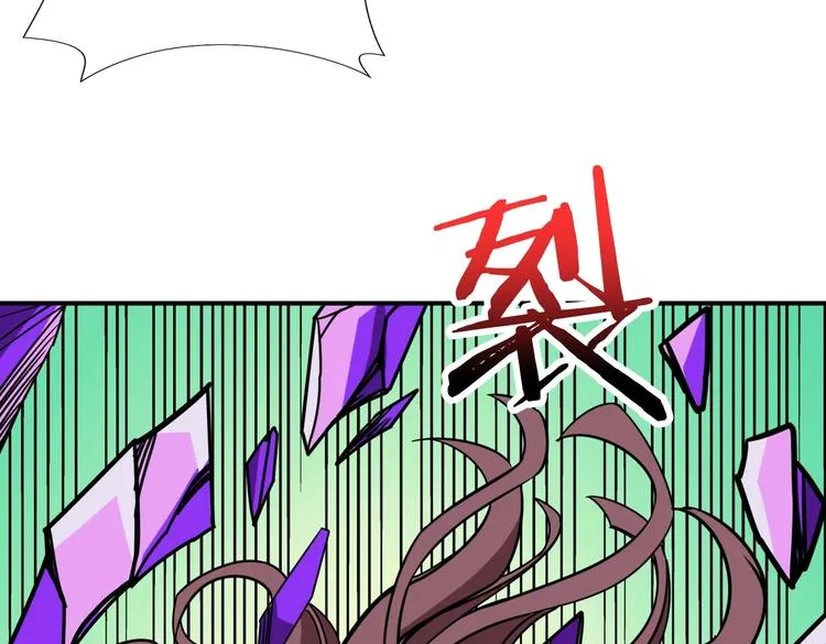 第216话 拜托你了 第50页