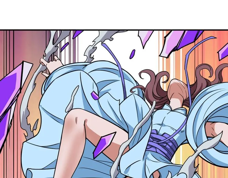第216话 拜托你了 第53页