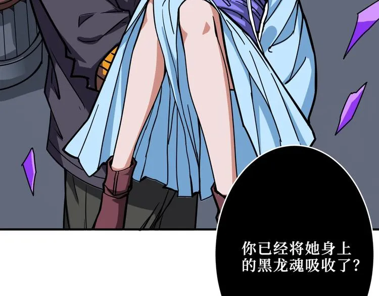 第216话 拜托你了 第57页