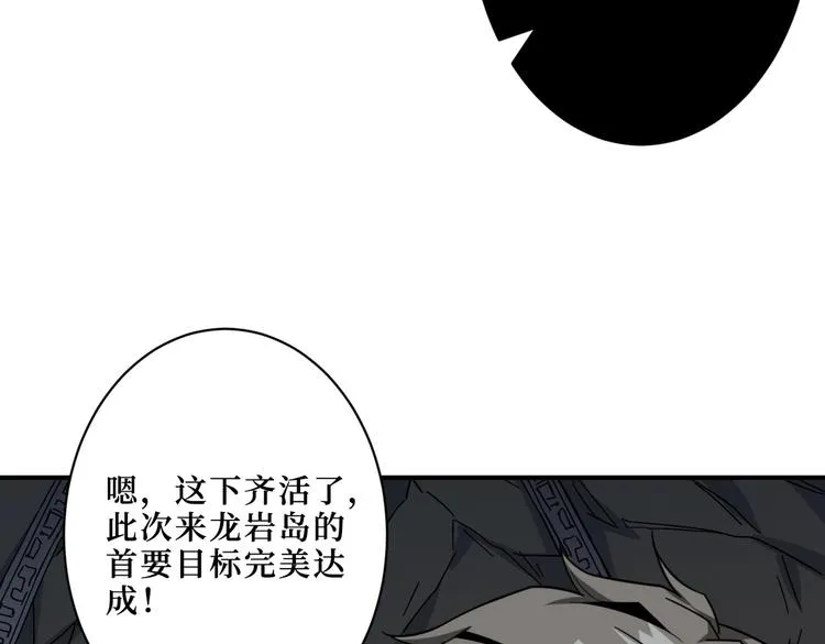 第216话 拜托你了 第58页