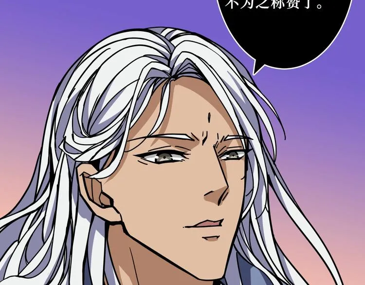 第216话 拜托你了 第61页