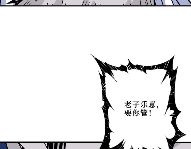 第216话 拜托你了 第68页