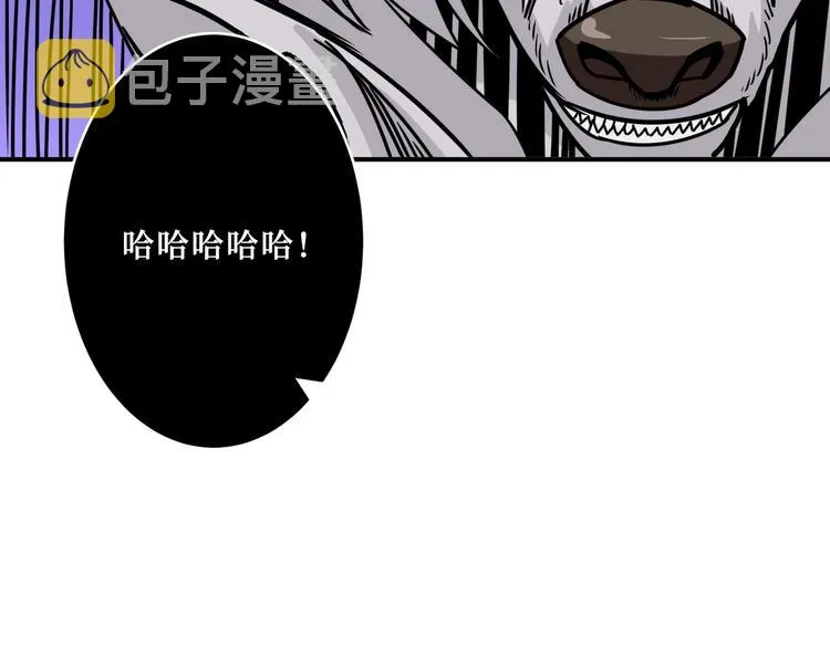 第216话 拜托你了 第70页