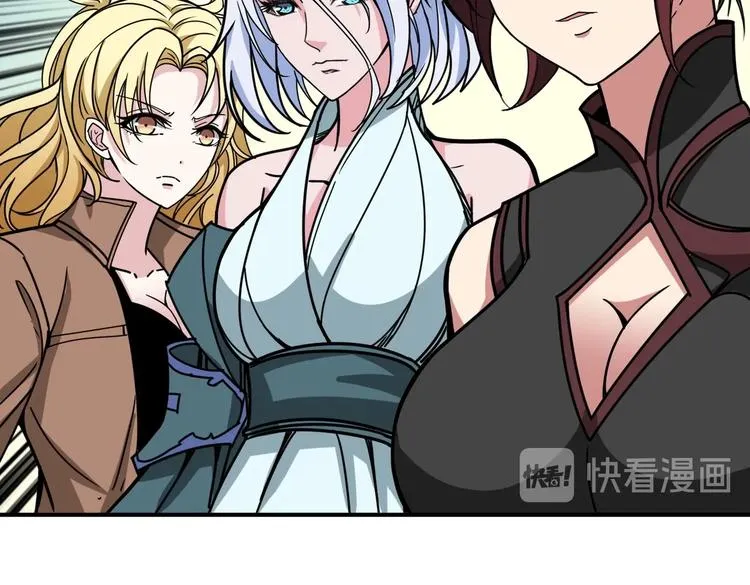 第216话 拜托你了 第90页