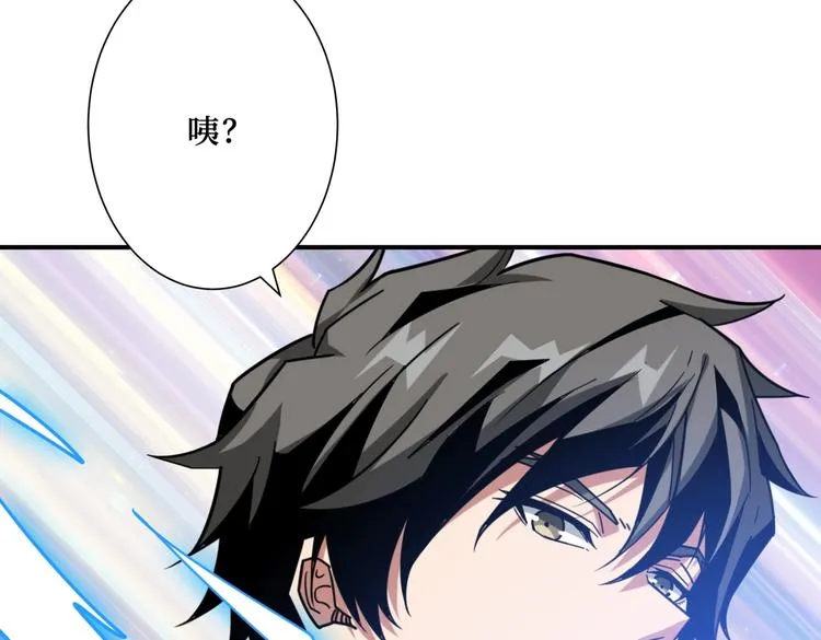第216话 拜托你了 第118页