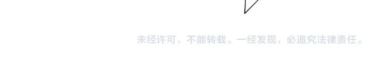 第216话 拜托你了 第120页