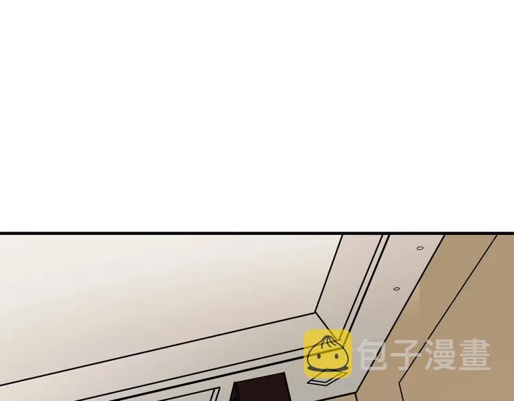 第217话 让我们去找点乐子吧 第4页