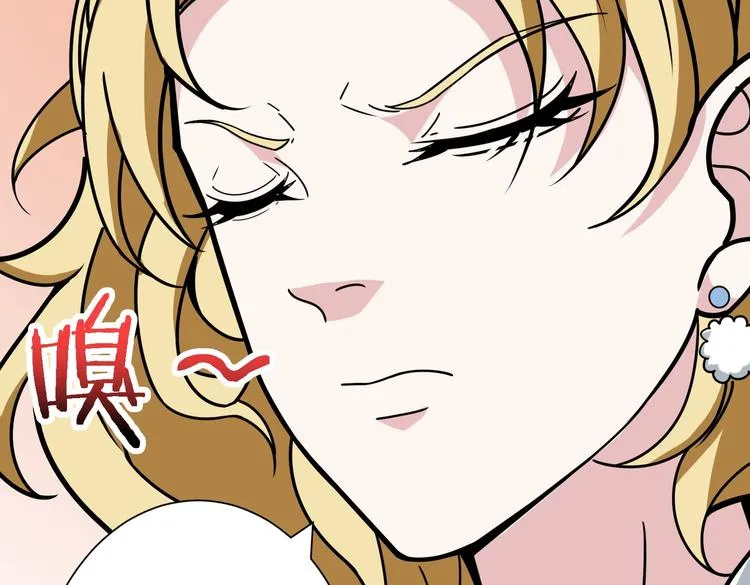 第217话 让我们去找点乐子吧 第12页