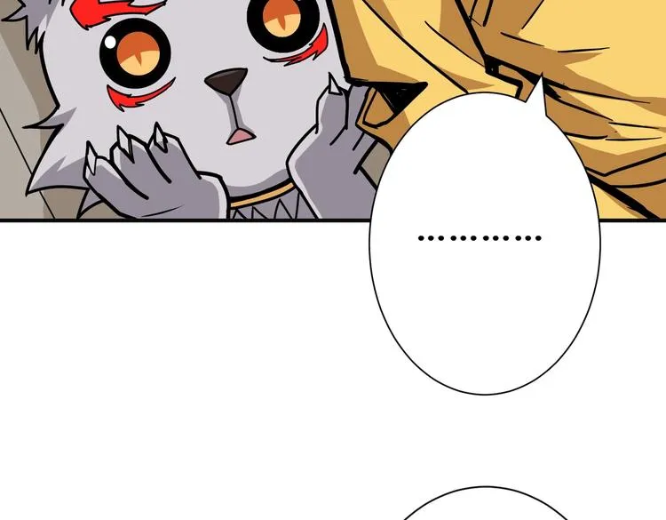 第217话 让我们去找点乐子吧 第18页