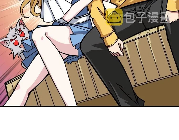 第217话 让我们去找点乐子吧 第38页