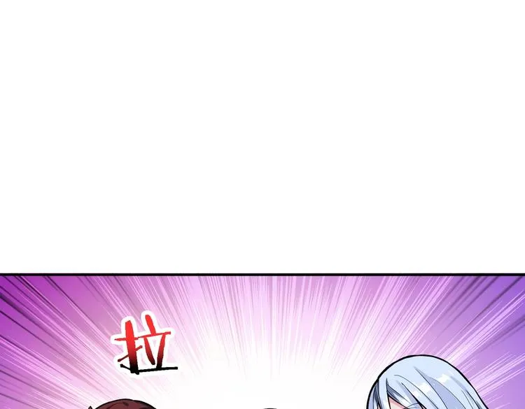 第217话 让我们去找点乐子吧 第42页