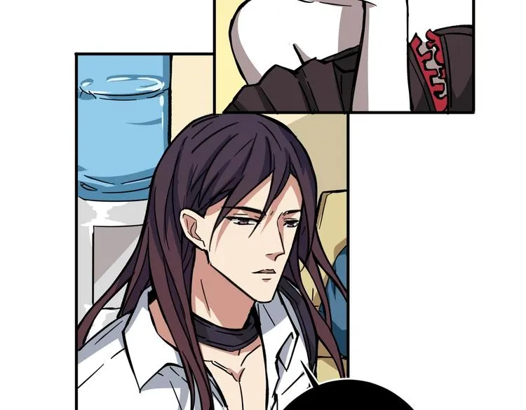 第217话 让我们去找点乐子吧 第51页