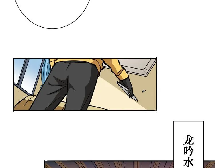 第217话 让我们去找点乐子吧 第65页