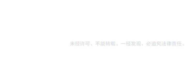 第217话 让我们去找点乐子吧 第71页