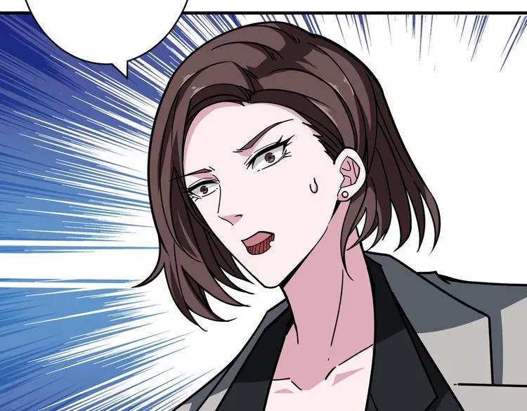 第217话 让我们去找点乐子吧 第75页