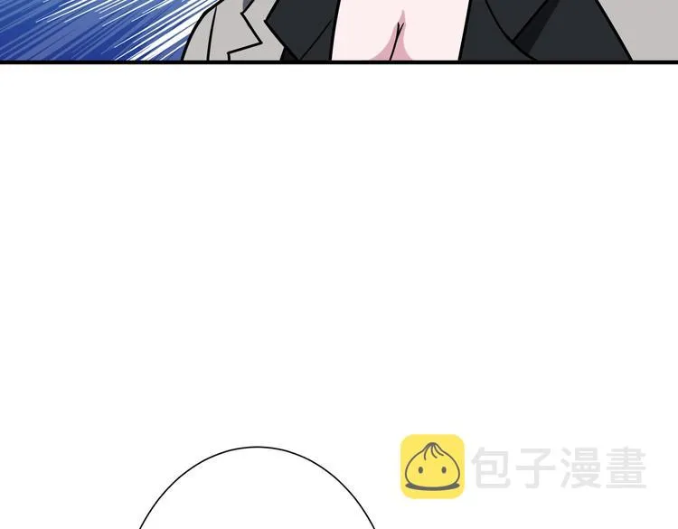 第217话 让我们去找点乐子吧 第76页