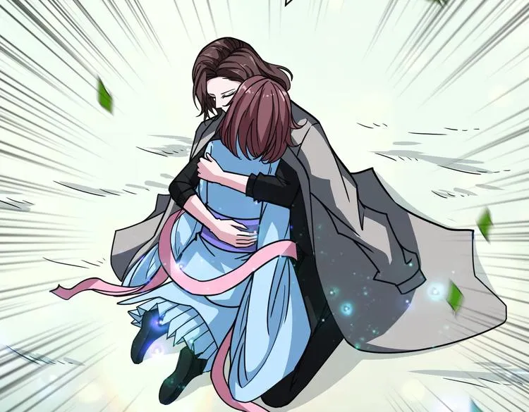 第217话 让我们去找点乐子吧 第81页