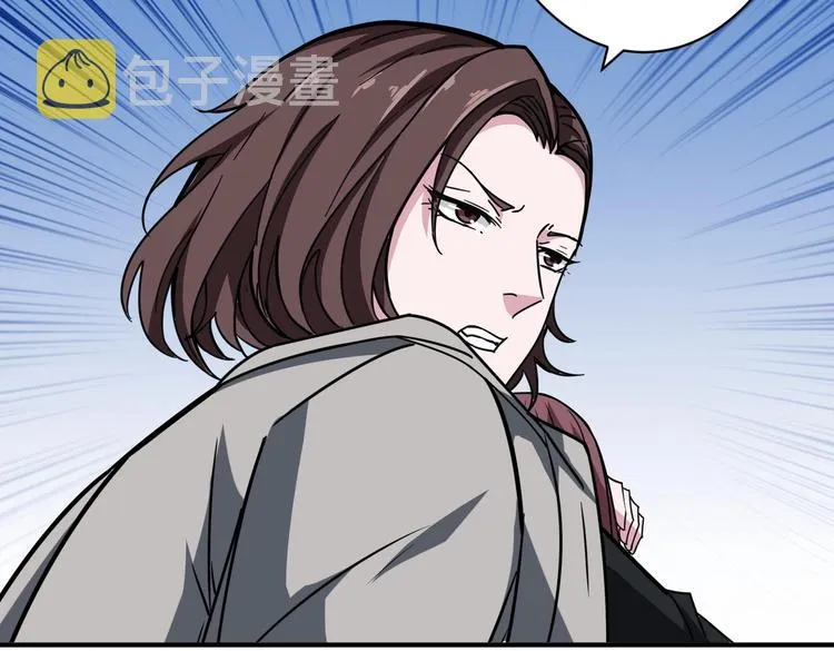 第217话 让我们去找点乐子吧 第88页