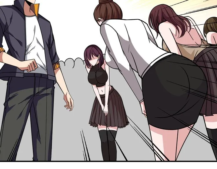 第217话 让我们去找点乐子吧 第93页