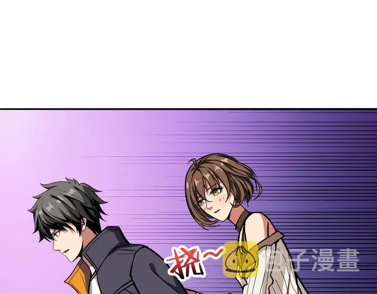 第218话 就是你叫龙傲天？ 第21页