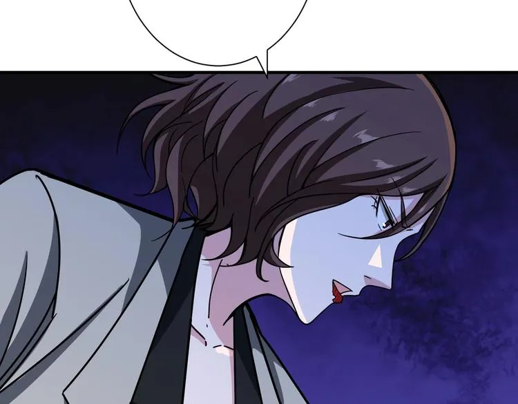第218话 就是你叫龙傲天？ 第47页