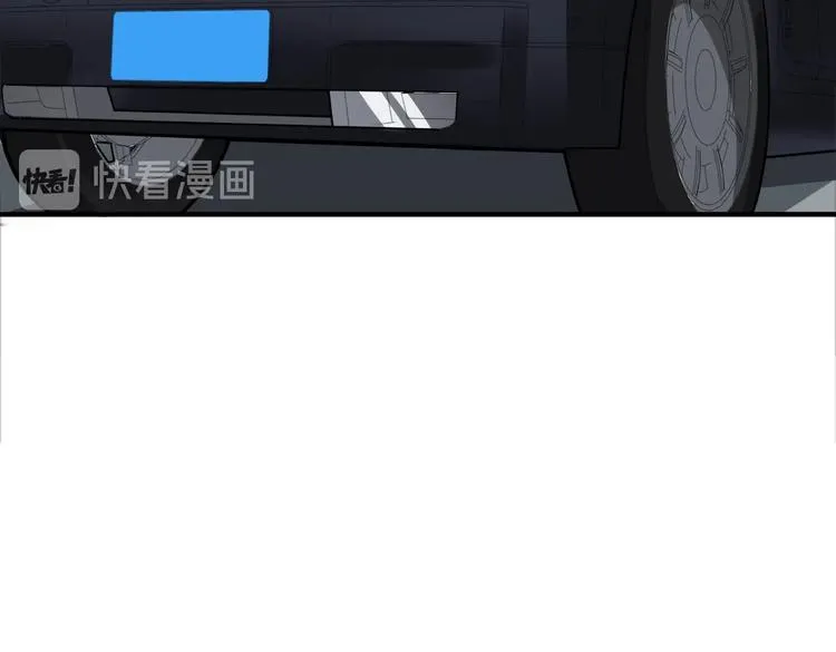 第218话 就是你叫龙傲天？ 第67页