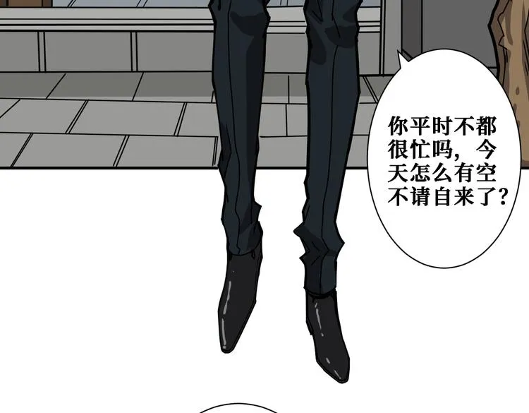 第218话 就是你叫龙傲天？ 第86页