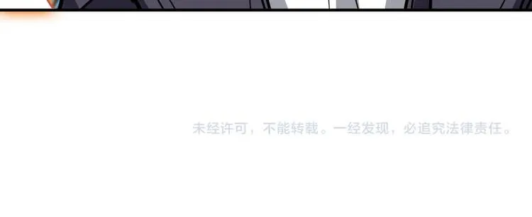 第218话 就是你叫龙傲天？ 第99页