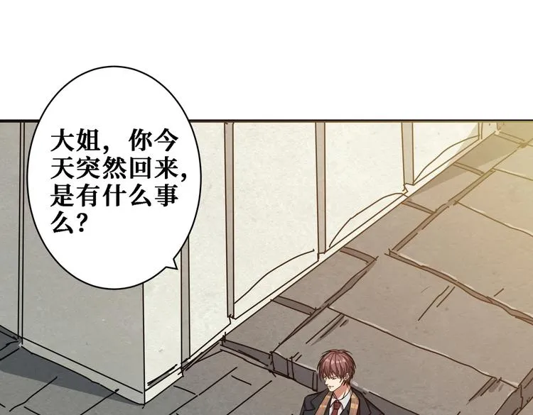 第219话 龙王一笑，生死难料 第4页