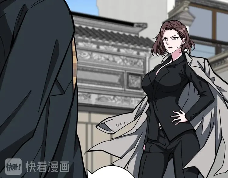 第219话 龙王一笑，生死难料 第7页